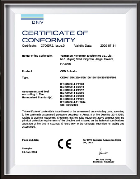 Certificado CE---Compatibilidad-electromagnética-E