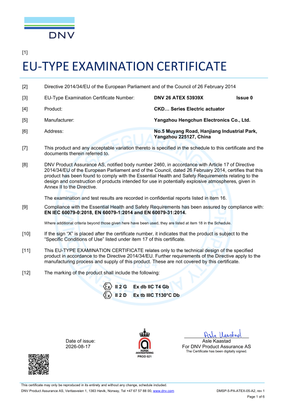 Certificado de examen de tipo UE ATEX.png