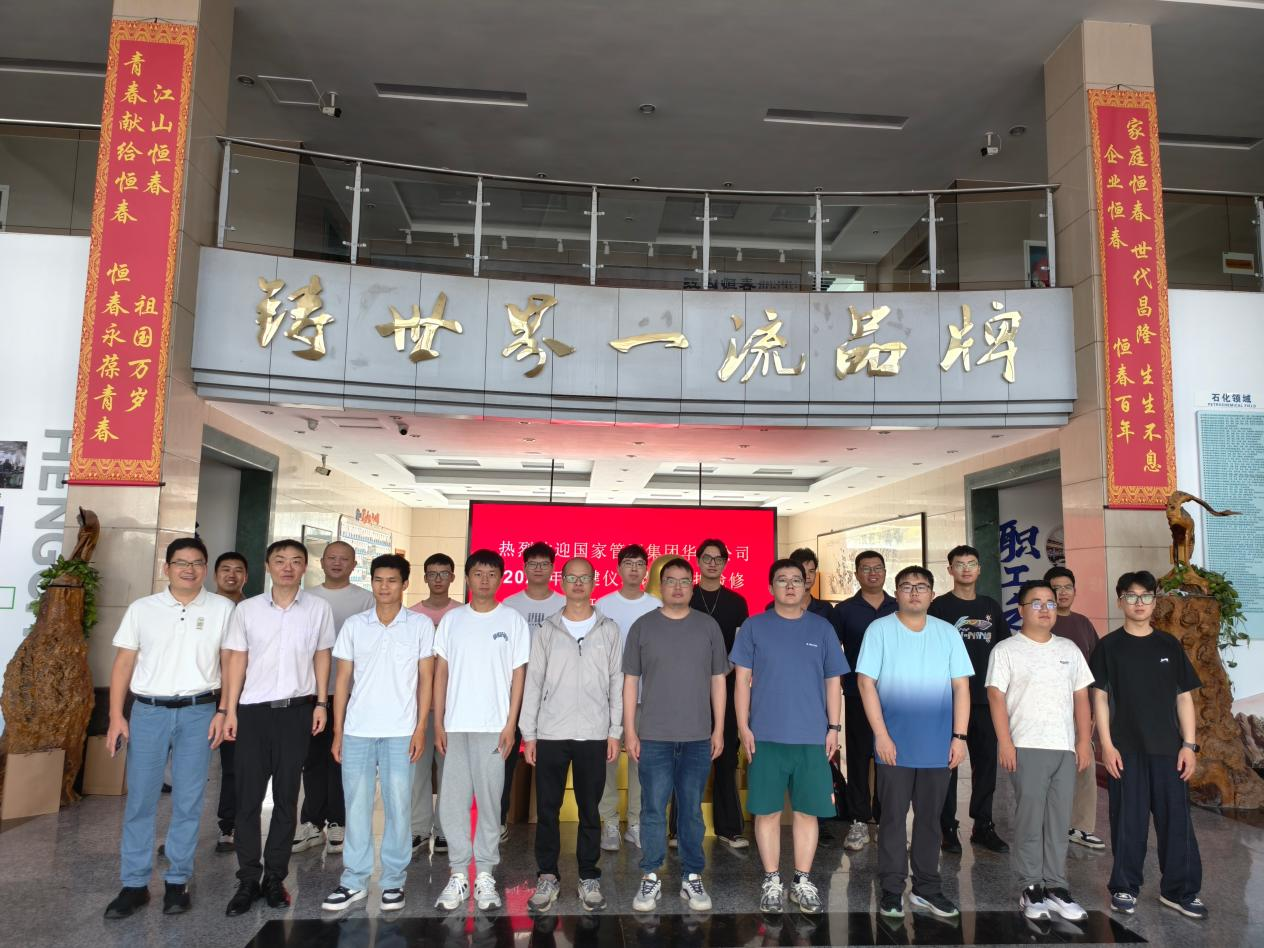 La sucursal del sur de China de la Red Nacional de Oleoductos de China ofrece capacitación especializada de una semana sobre el mantenimiento de instrumentos clave para oleoductos